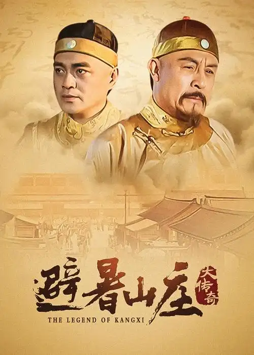 妖精兵前传 黎明之刃 剧集封面