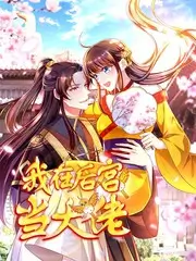 妖精兵声优综艺 学院日常 第8期 更新封面